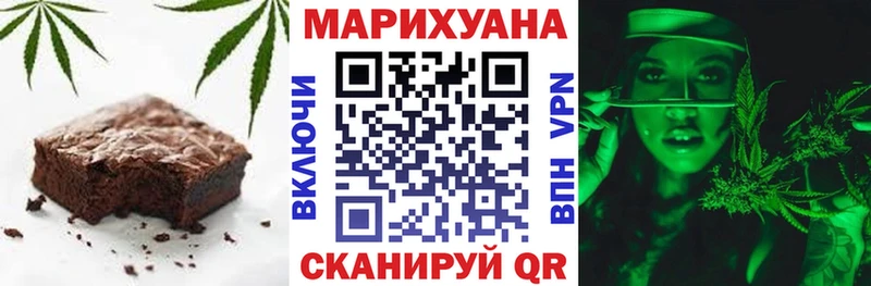 кракен ТОР Куртамыш Еда ТГК марихуана