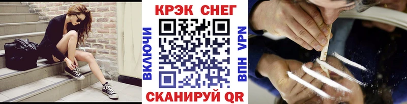 Cocaine FishScale  даркнет сайт  Куртамыш 