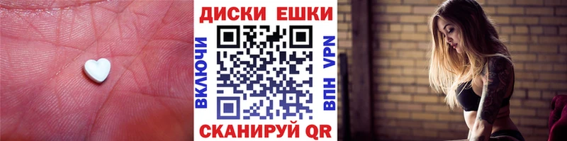 купить наркоту  Куртамыш  hydra вход  ЭКСТАЗИ 280мг 