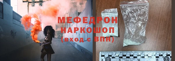 кристаллы Приозерск
