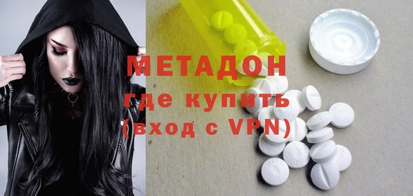 MDMA Premium VHQ Баксан