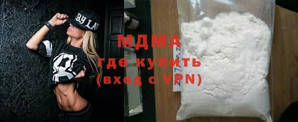 мефедрон мука Балабаново