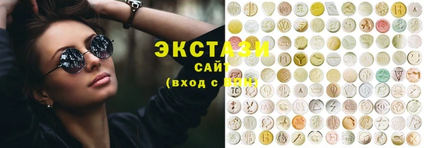 мефедрон мука Балабаново