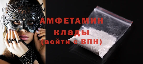 мефедрон мука Балабаново