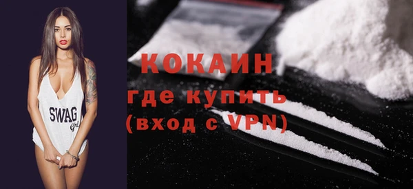 MDMA Premium VHQ Баксан