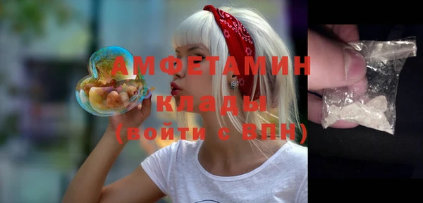 мефедрон мука Балабаново