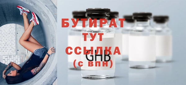 MDMA Premium VHQ Баксан