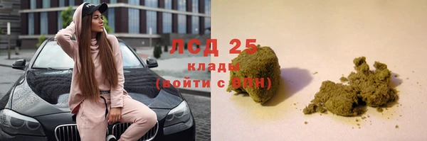 мефедрон мука Балабаново