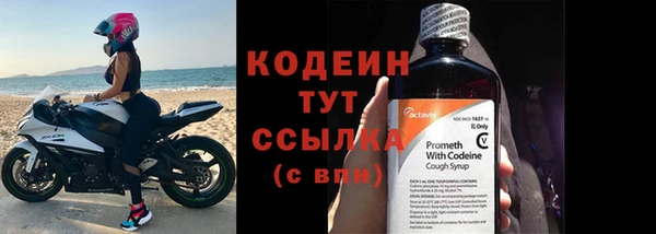 прущие крисы Пролетарск