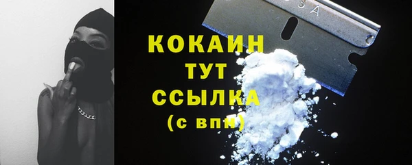 MDMA Premium VHQ Баксан