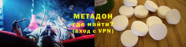 прущие крисы Пролетарск
