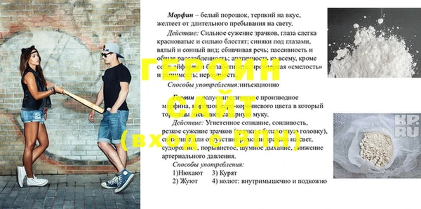 ешки Балахна
