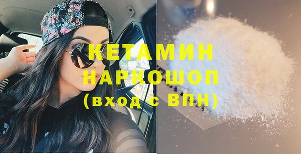 мефедрон мука Балабаново