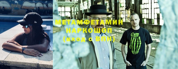 ешки Балахна