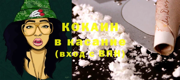 мефедрон мука Балабаново