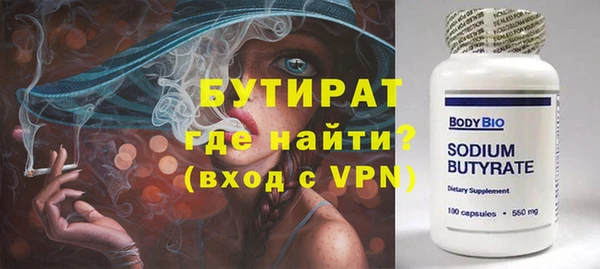 кокаин VHQ Протвино