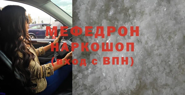 прущие крисы Краснотурьинск