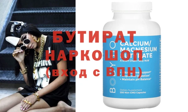 мефедрон мука Балабаново