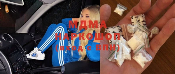 кокаин VHQ Протвино