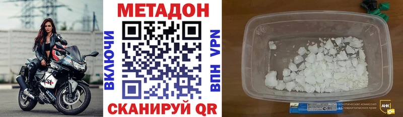 даркнет сайт Куртамыш блэк спрут ссылка Метадон кристалл