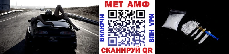 Первитин винт  Куртамыш 