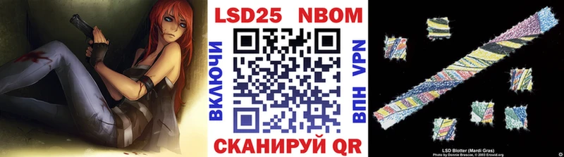 Наркотические марки 1,8мг  Куртамыш 