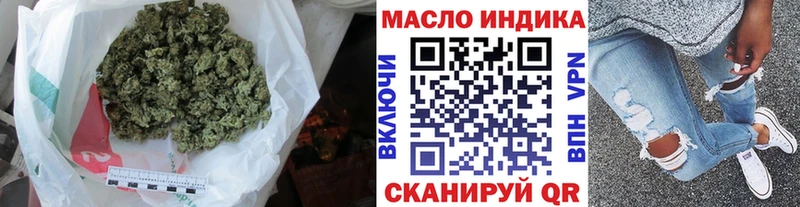 закладка  Куртамыш  ТГК концентрат 
